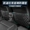 Товары от 京一车品专营店