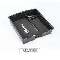 ATSL Armrest Box Box Box-Rob-Model