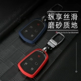 Применимо к Cadillac Key Pack Atsl XTS CT6 XT4 XT5 XT6 Модифицированный ключ защитный чехол.