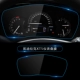 16-19 XT5 Special [TPU приборная панель Panel Plind] 1