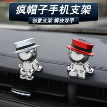 Cadillac ATSL XTS CT5 6 4 XT5 6 4 Modified Creative Navigation Mobile Phone Support Place Magnetic