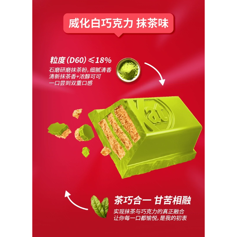 Nestlé Qiqiao Kitkat Black Chocolate Straw Berry Matcha Milk Muchi Multi -flavored 120g bag Pure Cocoa