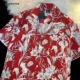 7900-Red