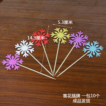 Promotional birthday cake snowflake plug flag dessert table snowflake cake decoration card 100 pack