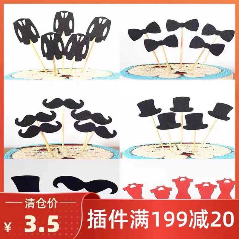 Cake Decoration Plug-in Beard Hat Collar Knots Baking card Suit Qipao inserts Sweet Pint 50 Support