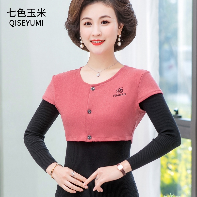2026 Spring Mother's De Rong (Brand Name) Shoulder-Protecting, Horse-Hoof Sleeve, Small Vest for Middle-Aged and Elderly Women, Sleep Neck-Protecting Thin Vest