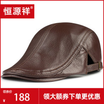 Hengyuanxiang leather hat sheepskin cap forward painter newspaper boy Bailey hat mens female trend hat