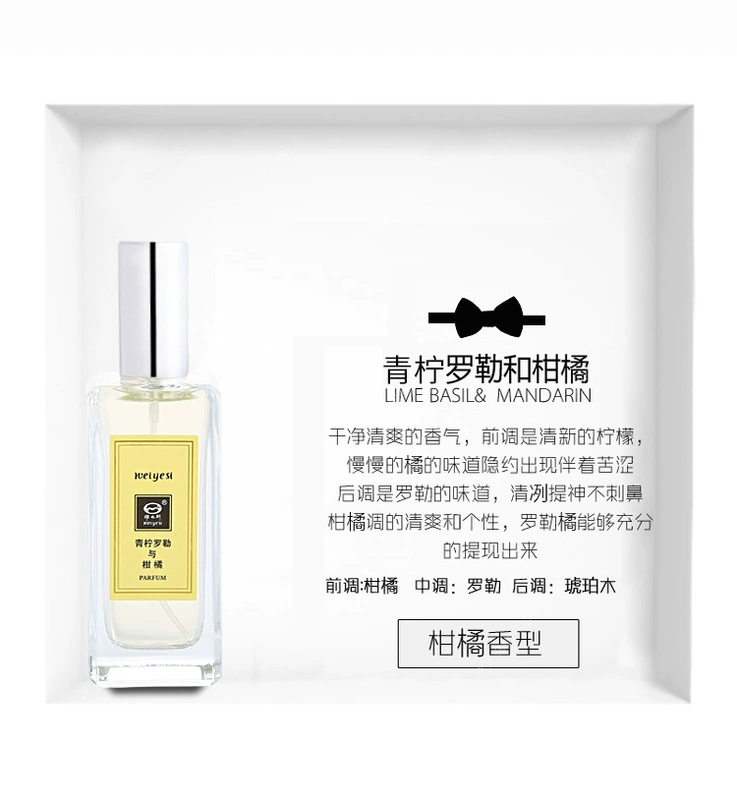 Mạng lưới lắc Vijay Red Blue Wind Bell Sage và Sea Salt British Pear và Freesia Giá rẻ thay thế Eau de Toilette nuoc hoa nam