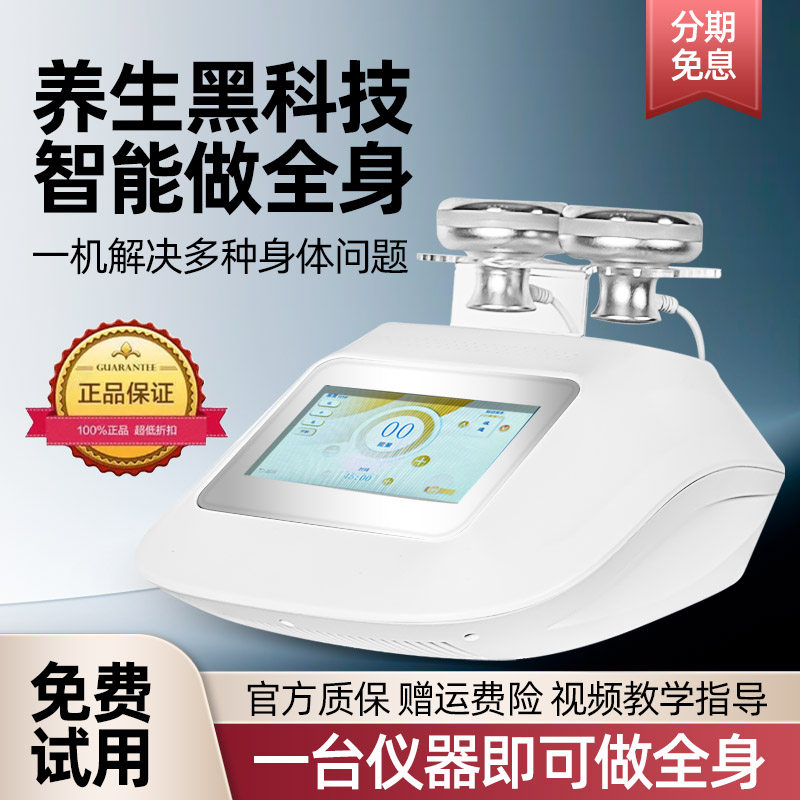 Трехходовой инструмент Master Meridian instrument Lucky Cat Health instrument Физиотерапевтический инструмент для здоровья Микротоковая вытяжка плеч и шеи для кондиционирования тела Изображение 1