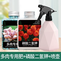 [Мультисанид -специфическое удобрение 400 г+400 г дигидрофосфата калия]+Алмазный водный горшок