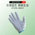 Găng tay làm vườn Meleke chống thấm nước hoa nghệ thuật vườn hoa vườn hồng trồng hoa người làm vườn chuyên dụng găng tay làm vườn găng tay nhổ cỏ 