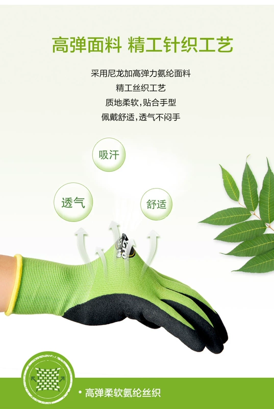 Găng tay làm vườn Meleke chống thấm nước hoa nghệ thuật vườn hoa vườn hồng trồng hoa người làm vườn chuyên dụng găng tay làm vườn găng tay nhổ cỏ