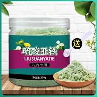 Сульфат*1 банка (отправить ложку)