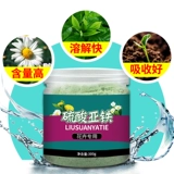 Сульфат сульфат раствор сульфат сульфат сульфарный железо цветочные удобрения Универсальные цветы удобрения для предотвращения домашние удобрения желтых листьев