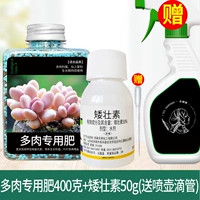 Распылитель, пипетка, 400 грамм, 50г