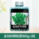 Специальное удобрение для гранулы 400G-1