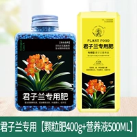 Питательный раствор, 400г, 500 мл