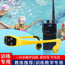 Bone Conduction Headphones Underwater Swimming Training Teaching Special Waterproof Diving Talkback Host Other other None