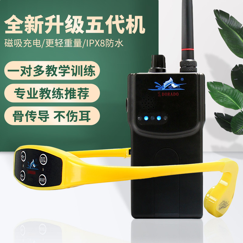 1DORADO bone conduction headphones five generations of underwater swimming training teaching special waterproof diving intercom host