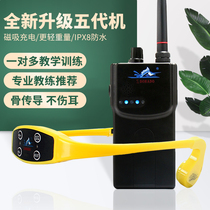1DORADO bone conduction headphone five-generation underwater swimming training teaching special waterproof diving talkback host
