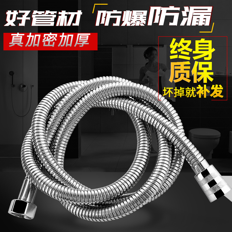 Bathroom water heater bathing water 1 5 2 m stainless steel explosion-proof peng tou rain shower head shower hose