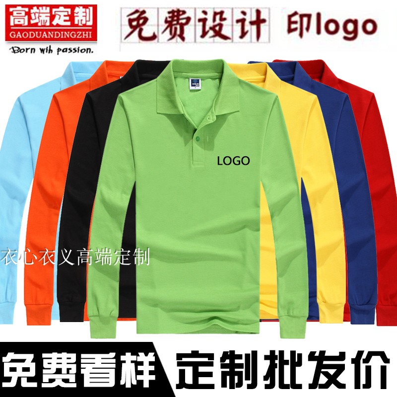 Dài tay áo thun ve áo thêu quần áo làm việc custom-made quần áo làm việc polo áo tùy chỉnh áo văn hóa áo quảng cáo