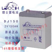 Haircut lead-acid maintenance storage battery DJ150 2V150AH UPS power supply special storage battery logistics