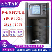 Kosta UPS uninterruptible power supply YDC9102H 2KVA1400W long delay requires external 72V battery