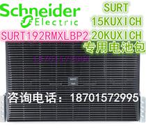 APC SURT192RMXLBP2 Battery Pack for SURT15KUXICH 20KUXICH Licensed