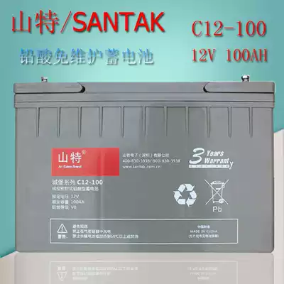 SANTAK mountain castle series C12-100 12V100AH UPS special valve regulated lead acid battery