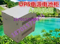 UPS power battery cabinet A4 can hold 4 100H 65AH 8 38AH 24AH