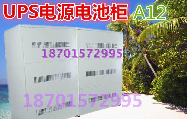 A12 battery cabinet can fit 12 12V100H65AH24 only 38AH24AH UPS power external connection battery case