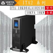 Emerson UPS Uninterrupted Power High Frequency Online Rack ITA-10K00ALA102C00 Long Machine
