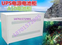 UPS power battery cabinet A10 can hold 10 100H 65AH 20 38AH 24AH