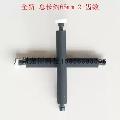  Suitable for me31 printing shaft sp60 610 paper rod paper roll wheel pos paper credit card machine accessories Roller rubber roller