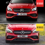 Mercedes-Benz CLA200/220 модифицированная передняя лопатка воздушного ножа AMG, задняя кромка хвоста, выхлопное отверстие, окруженное решеткой радиатора CLA45