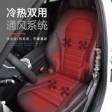 Mercedes -Benz New C260L Interior System C200L GLC260L E300L Вентиляция сиденья оригинальная модификация