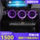 〖Цена здания 1500〗 Mercedes -Benz New A -Class [5 Front Row Out Out Out Outlet Turbine Lamp] Установка национального пакета