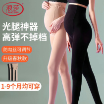 Langsha flagship store maternity leggings stockings womens spring autumn and summer thin bare leg artifact leggings black