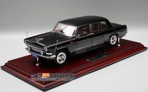 Century Dragon 1:24 Hongqi CA770 State Guest Review Car Limited Edition Alloy Car Model Gift Ornament