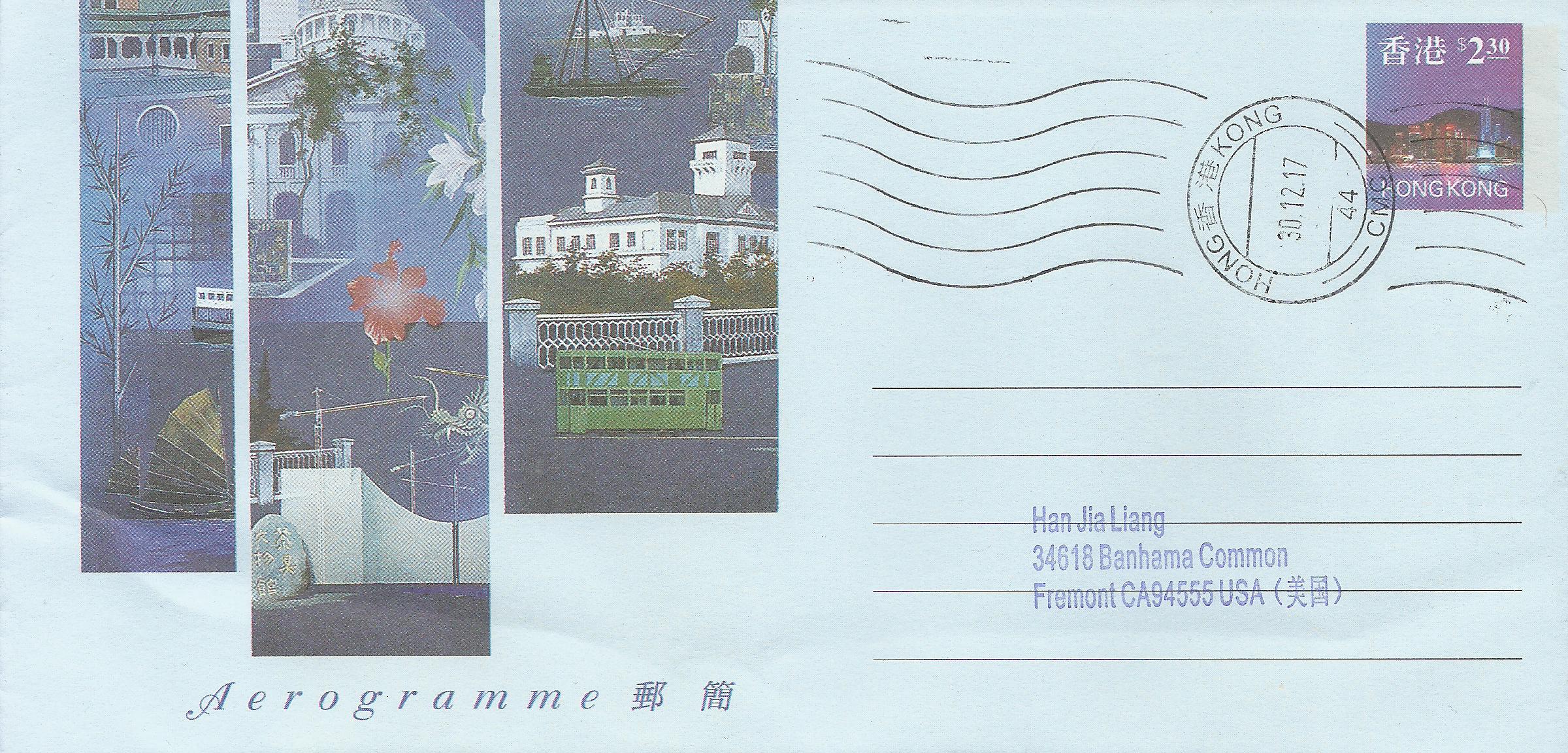 Hong Kong Postage Postage Jane Return Excessive Wrong Mail Jane Hong Kong Night View Bank of China Building Adjustment The next day actual delivery to the United States