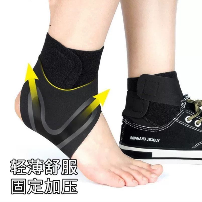 Cố định khớp bảo vệ bảo vệ mắt cá chân người bảo vệ chấn thương phục hồi gãy chân bảo vệ mắt cá chân mỏng nam và nữ - Dụng cụ thể thao