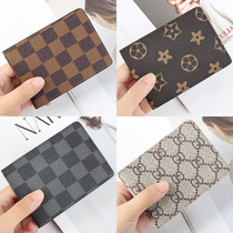 Drivers license leather case Female and male motor vehicle driving license set Ultra-thin drivers license holder Creative personality fashion driving license set