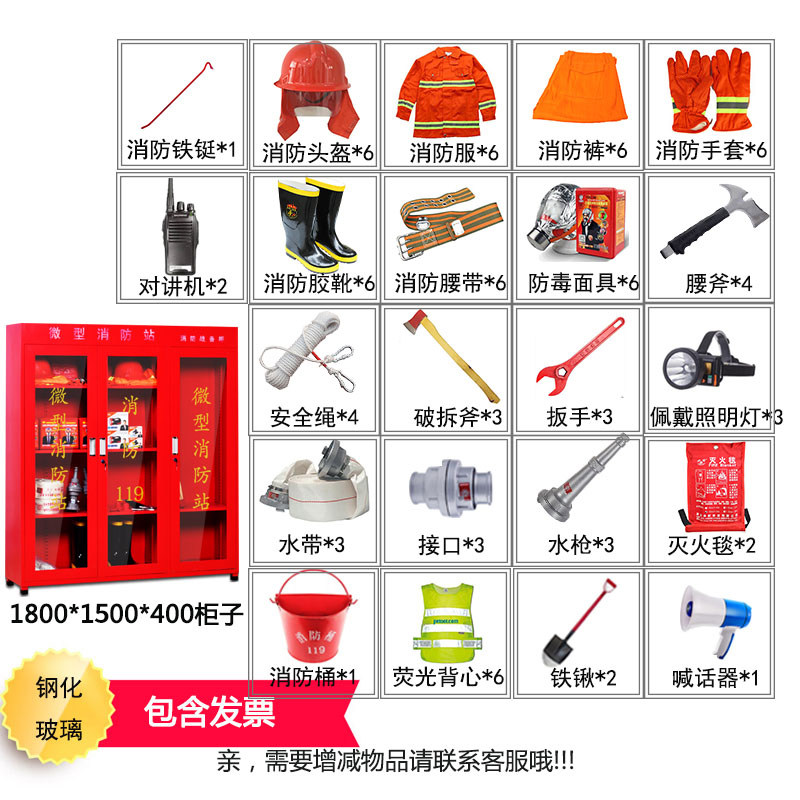 Miniature fire station fire cabinet fire fighting equipment full set construction site cabinet fire box display material tool cabinet