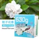 Рекомендация менеджера магазина-630G Gardenia Flower [две коробки с установкой]