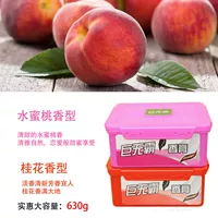 Комбинация [Osmanthus+Peach] 630G [2 коробки]