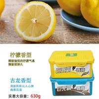 Комбинация [Gulong+Lemon] 630G [2 коробки]