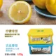 Комбинация [Gulong+Lemon] 630G [2 коробки]