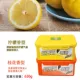 Комбинация [Lemon+Osmanthus] 630G [2 коробки]