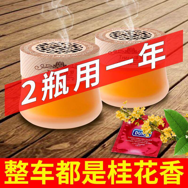 Car Perfume Car Air Outlet Solid Fragrant Lavender Balm with persistent light incense hanging decoration in the car for men and women